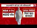 DasTak: विपक्ष के लिए PM Modi क्यों बोले- निल बता सन्नाटा? | NDA Vs INDIA | BJP | Congress | AAP