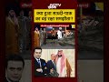 Syed Suhail | Bharat Ki Baat Batata Hoon:  क्या हुआ सऊदी पाक का वह रक्षा समझौता |PAK-Afghanistan War