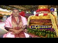 శ్రీవారి నిత్యపూజలివిగో || Srivari Nitya Poojalivigo || 31-05-2024 || SVBC TTD  - 06:48 min - News - Video