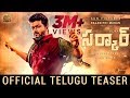 Sarkar- Official Teaser [Telugu]- Thalapathy Vijay