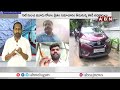 AP Liquor Scam:  ఏపీ లిక్కర్ స్కామ్ పై ఈడీ ఫోకస్.. కీలక ఆధారాలు స్వాధీనం..! || ABN  - 05:55 min - News - Video