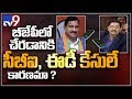 TDP will be strengthened.. Sujana Chowdary speaks to Tv9 after Party change