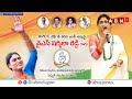 🔴LIVE : షర్మిల భారీ బహిరంగ సభ | YS Sharmila Public Meeting At Kamalapuram | ABN Telugu  - 01:08:10 min - News - Video