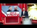 Navneet Rana vs Owaisi: विक्टिम कार्ड के बाद ओवैसी का भड़काऊ बयान ! | Loksabha Election 2024  - 04:34 min - News - Video