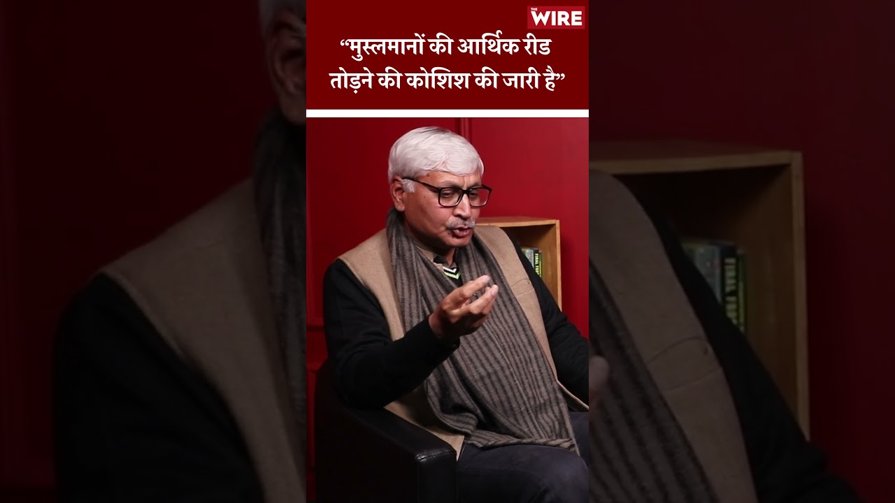 "There is an attempt to break the economic backbone of Muslims.” | Sachchi Baat