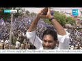 CM Jagan Full Speech at Macherla | YSRCP Public Meeting | AP Elections 2024 |@SakshiTV  - 28:00 min - News - Video