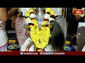 సింహాచలంలో ఘనంగా శ్రీ వరాహలక్ష్మీ నృసింహ స్వామి వారి గరుడ సేవ | Simhachalam Garuda Seva | Bhakthi TV  - 01:23 min - News - Video