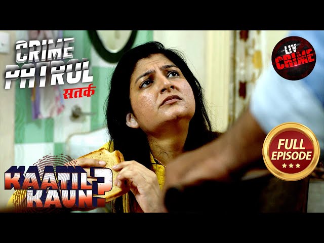 क्या Police बचा पाएगी लड़कियों को होने से Dark Net का शिकार? | Crime Patrol Satark 2 | Kaatil Kaun?