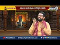 మహాశివరాత్రి పూజ సమయం తెలుసా..? | Palepu Rajeshwara Sharma Guruji | Prime9 News - 26:51 min - News - Video