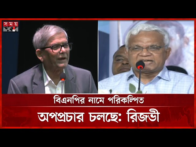 ভিন্নমত প্রকাশের সুযোগ দিতে হবে, বললেন ফখরুল | Mirza Fakhrul | BNP | Politics | Somoy TV