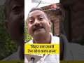 Ashok Choudhary: बिहार बना सबसे तेज ग्रोथ वाला राज्य | Bihar Election | #Shorts #Bihar