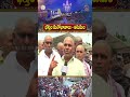 భక్తుల మనోభావాలు - తిరుమల || SVBC TTD