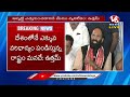 LIVE : Minister Uttam Kumar Reddy,Seethakka Press Meet At Warangal | V6 News  - 00:00 min - News - Video