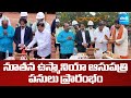 నూతన ఉస్మానియా ఆసుపత్రి పనులు ప్రారంభం | Osmania Hospital | Goshamahal Stadium | @SakshiTV