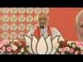 Amit Shah LIVE: अमित शाह का Chandauli से संदेश LIVE |  Uttar Pradesh | 2024 Electon | BJP  - 17:00 min - News - Video