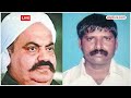 Raju Pal Murder Case: Mukhtar Ansari की मौत के बाद, अतीक और अशरफ से जुड़े केस में कोर्ट का फैसला  - 01:20 min - News - Video