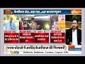 Arvind Kejriwal Arrested Updates: SC के ऑर्डर से तय होगा केजरीवाल का फ्यूचर ! |  | Aap Protest  - 24:43 min - News - Video