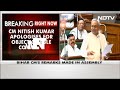 Nitish Kumar Apologises After Backlash Over Remarks On Population Control  - 08:25 min - News - Video