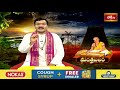 శ్రావణమాస పుత్రదా ఏకాదశిరోజు ఈ విధివిధానాలను ఆచరిస్తూ ఈ మంత్రం పఠిస్తే విష్ణుమూర్తి అనుగ్రహ
