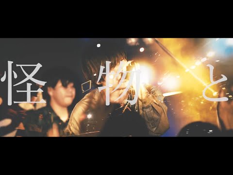 raciku「ビア」リリックビデオ