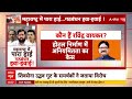 Sandeep Chaudhary Live : नियुक्ति पर विपक्ष चिल्लाए चुनाव में देर न हो जाए? । SBI । Election  - 47:30 min - News - Video
