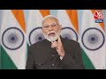 Kisan Anoldan के बीच PM Modi ने VC के जरिए किसानों पर किया बड़ा ऐलान | PM Modi | Aaj Tak LIVE News  - 00:00 min - News - Video
