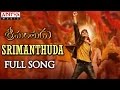 Srimanthudu : Srimanthuda Full Song