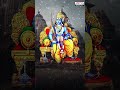 శ్రీ రామ నీ నామం  ఎంతో రుచిరా | Yentho Ruchira | Sri Ramadasu | Telugu Devotional Songs #rambhajan
