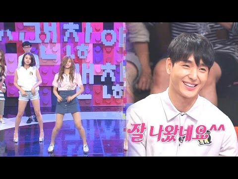 트와이스의 팬을 위한 특별무대 ‘FT 아일랜드’ 덩달아 “행복하다” @동상이몽, 괜찮아 괜찮아 61회 20160711