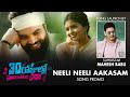 Neeli Neeli Aakasam Song Promo - 30 Rojullo Preminchadam Ela - Pradeep Machiraju