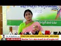 LIVE🔴-జగన్ కు పిచ్చి.. షర్మిల షాకింగ్ స్టేట్ మెంట్ | YS Sharmila Key Comments On CM Jagan | Prime9  - 00:00 min - News - Video