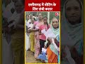Chhattisgarh में सुबह-सुबह वोट डालने पहुंचे लोग #shorts #shortsvideo #chhattisgarhelection2023  - 00:37 min - News - Video