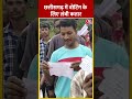 Chhattisgarh में सुबह-सुबह वोट डालने पहुंचे लोग #shorts #shortsvideo #chhattisgarhelection2023