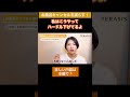https://www.youtube.com/shorts/JuogBiHMh6I