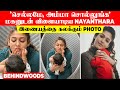 Nayanthara lovely moments with her son Uyir, viral pic