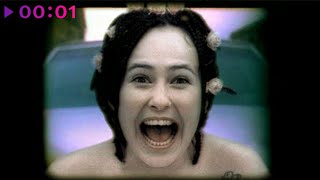 Чичерина — Ту лу ла | Official Video | 2000
