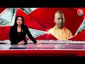 Dangal: यूपी का टेंशन...27 पर मंथन! | Mohan Bhagwat | CM Yogi | RSS | BJP | Chitra Tripathi  - 04:37 min - News - Video