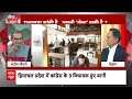 Sandeep Chaudhary: कांग्रेस को उसके ही विधायकों ने हिमाचल में हरवा दिया | Breaking | Himachal News  - 05:58 min - News - Video