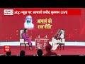 Acharya Pramod Krishnam LIVE: Rahul Gandhi और Priyanka Gandhi पर प्रमोद कृष्णम का चौंकाने वाला बयान  - 02:38:06 min - News - Video