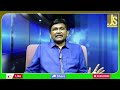 TG PJC Cancel || తెలంగాణ సర్కార్ కి షాక్  - 01:14 min - News - Video