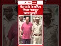 Delhi: पढ़ाई के नाम पर यौन शोषण करने वाले चैतन्यानंद के महिला शिष्यों ने कबूल लिया गुनाह