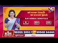Good Health LIVE : Treatment For Arthritis, Sinusitis, Asthma, Knee Pain | RJR Herbal Hospital | V6  - 00:00 min - News - Video