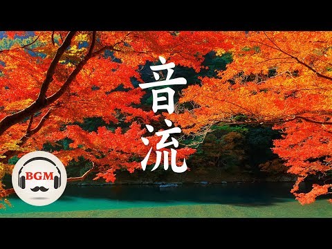 Relaxing Piano Music - Music For Study, Work, Sleep - Background Music