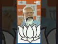 #pmmodi ने #maharashtra में #congress के 60 साल के शासन पर खूब बोला #loksabhaelection2024 #shorts  - 00:57 min - News - Video