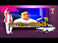 Special Interview with KTR
