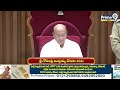 LIVE🔴-అసెంబ్లీలో అడుగుపెట్టిన పవన్ కళ్యాణ్ | Pawan Kalyan AP Assembly 2024 | Prime9 News  - 48:01 min - News - Video
