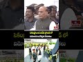 Liberation Day Celebrations 2025 : సికింద్రాబాద్ పరేడ్ గ్రౌండ్ లో విమోచన దినోత్సవ వేడుకలు | hmtv  - 01:07 min - News - Video