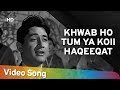 Khwaab Ho Tum Ya Koi Haqeeqat
