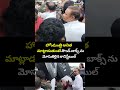 హోంమంత్రి అనిత మాట్లాడుతుంటే సౌండ్ బాక్స్ ను మోసుకెళ్లిన కానిస్టేబుల్😱 | Home Minister Anitha
