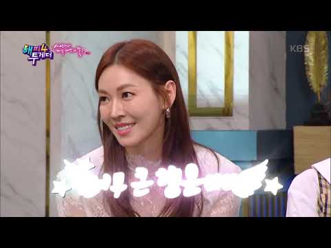 해피투게더4 Happy together Season 4 - 최소 유선 팬클럽 회장♥ 김소연, 유선 언니 만나려고 3시간 대기? (feat.엄마 해숙에겐 쌍따봉♨).20190418